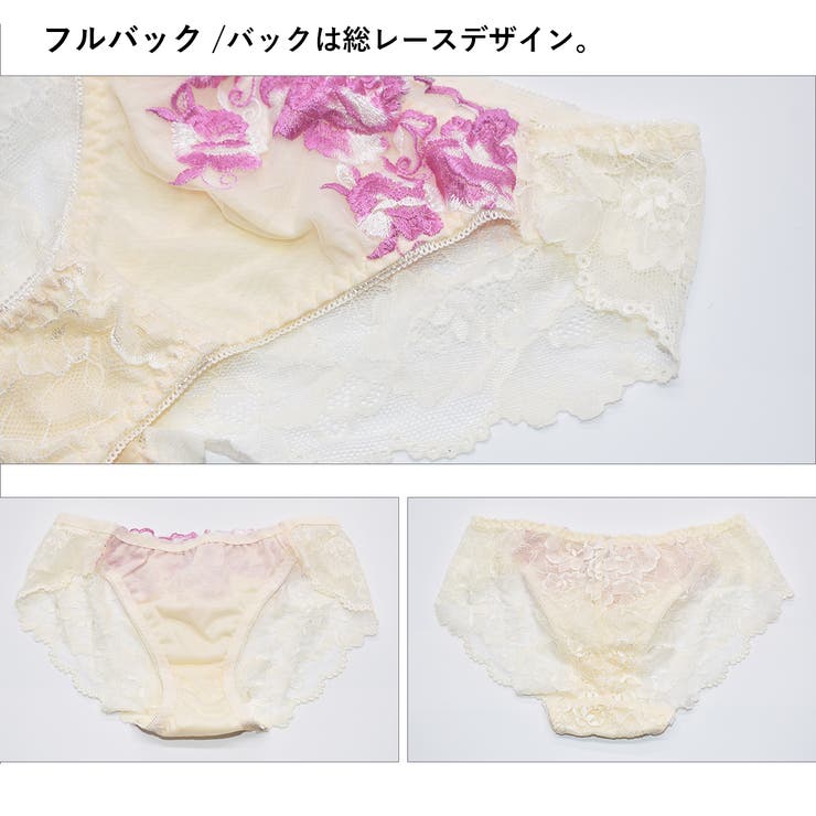 下着 インナー ブラ＆ショーツセット[品番：PPPU0004278]｜PINK
