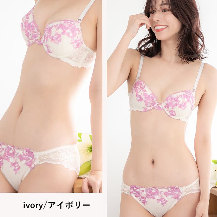 激安通販サイト 人気 下着 インナー ブラ＆ショーツセット[品番：PPPU0004278]｜PINK 80以上
