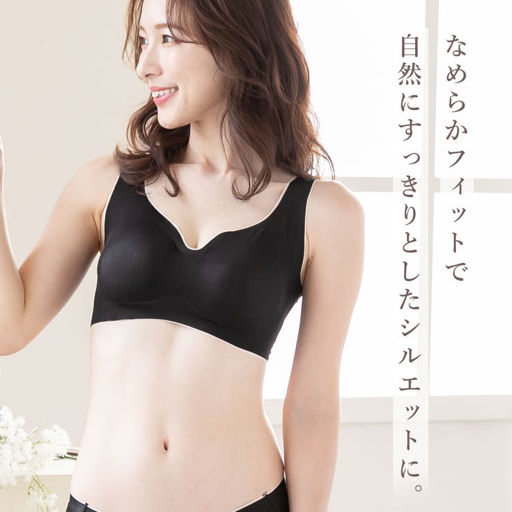 滑らかフィット 極薄 ノンワイヤーブラ | PINK PINK PINK | 詳細画像5 