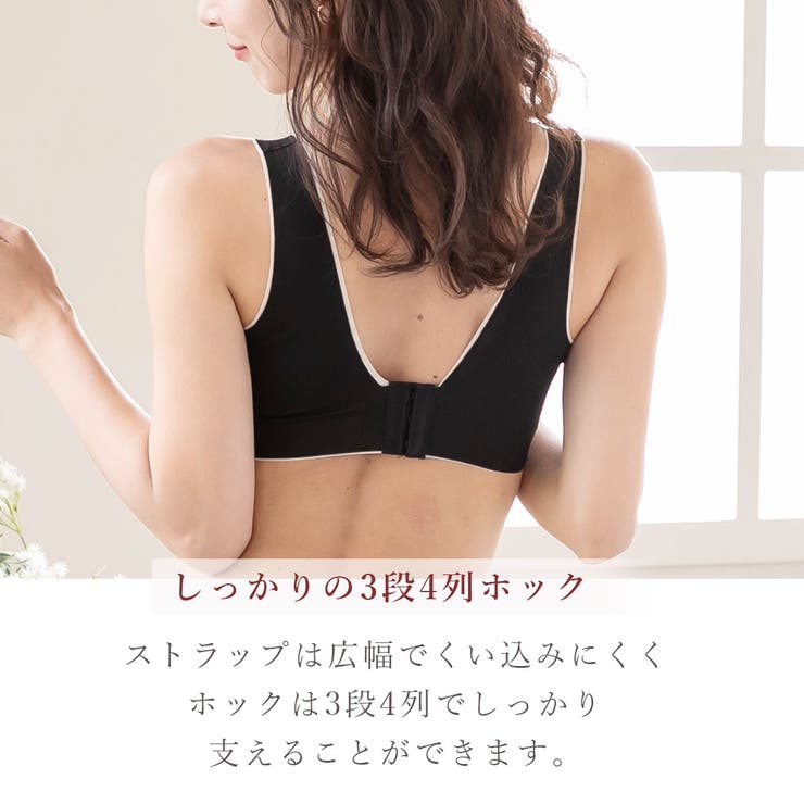 滑らかフィット 極薄 ノンワイヤーブラ＆ショーツセット | PINK PINK PINK | 詳細画像7 