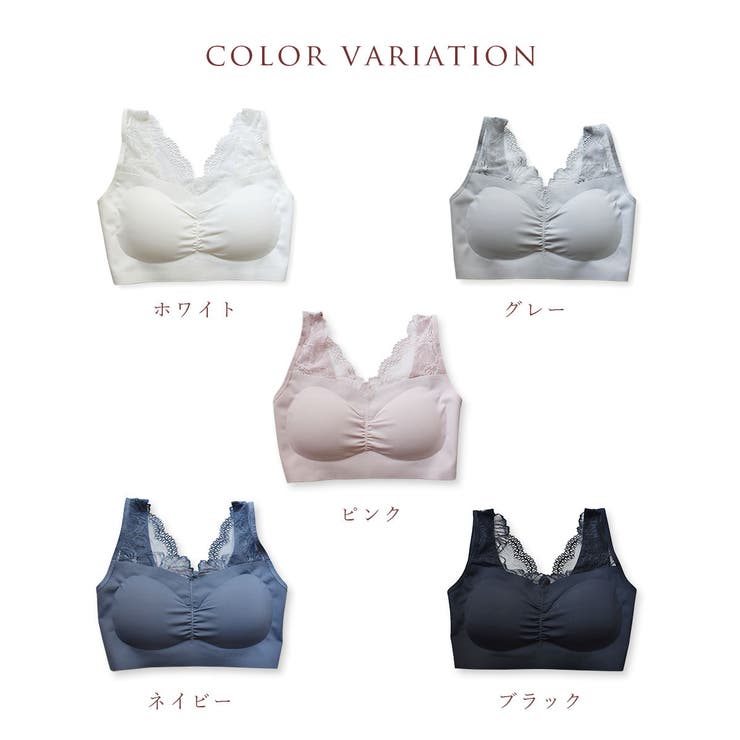 肩レース付き 滑らかフィット ノンワイヤーブラ | PINK PINK PINK | 詳細画像4 