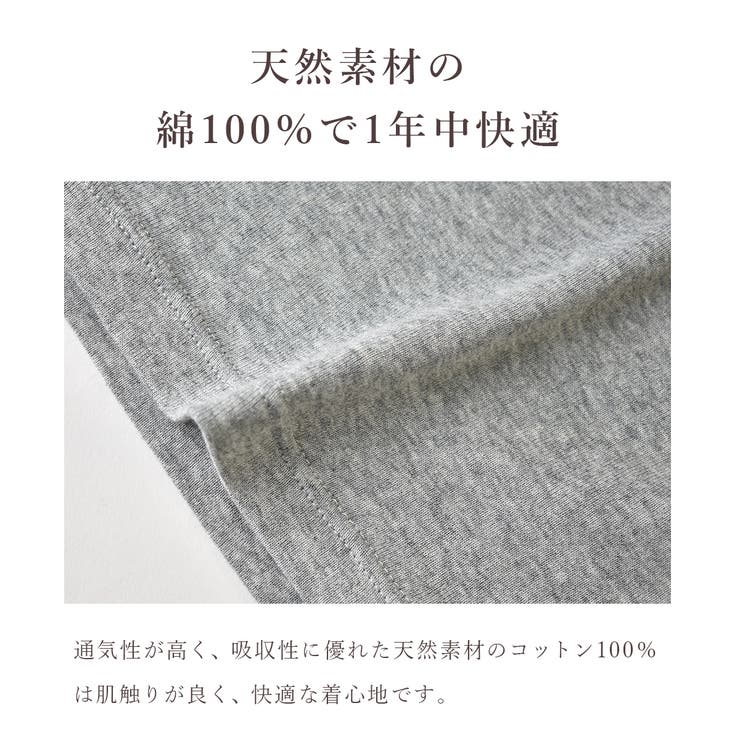 コットン100％ 綿 インナー | PINK PINK PINK | 詳細画像3 