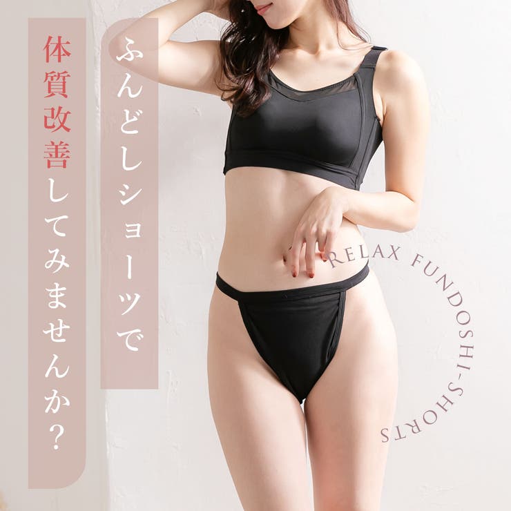 コットン 足口開放 ふんどしショーツ | PINK PINK PINK | 詳細画像7 