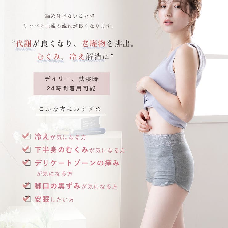 ショーツ コットン95％ 脚口ゆったり | PINK PINK PINK | 詳細画像3 