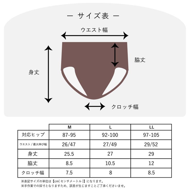 選べる3枚セット コットン ショーツ | PINK PINK PINK | 詳細画像13 