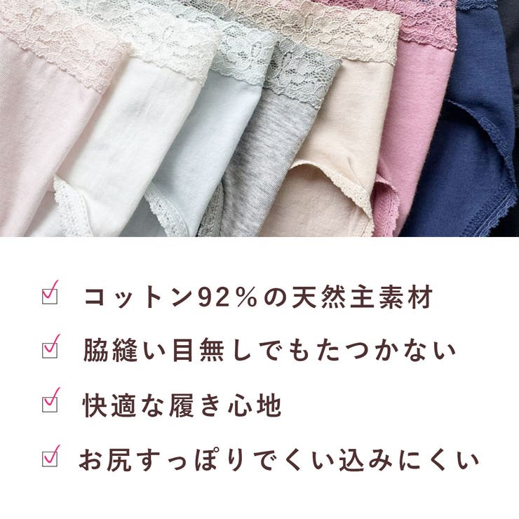 ショーツ 脇縫い目なし 肌あたり快適 | PINK PINK PINK | 詳細画像2 