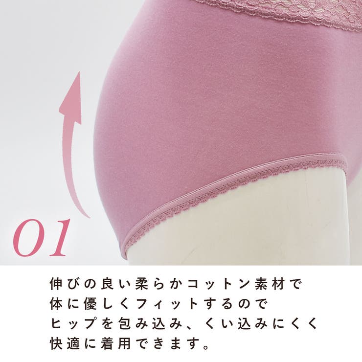ショーツ 脇縫い目なし 肌あたり快適 | PINK PINK PINK | 詳細画像5 