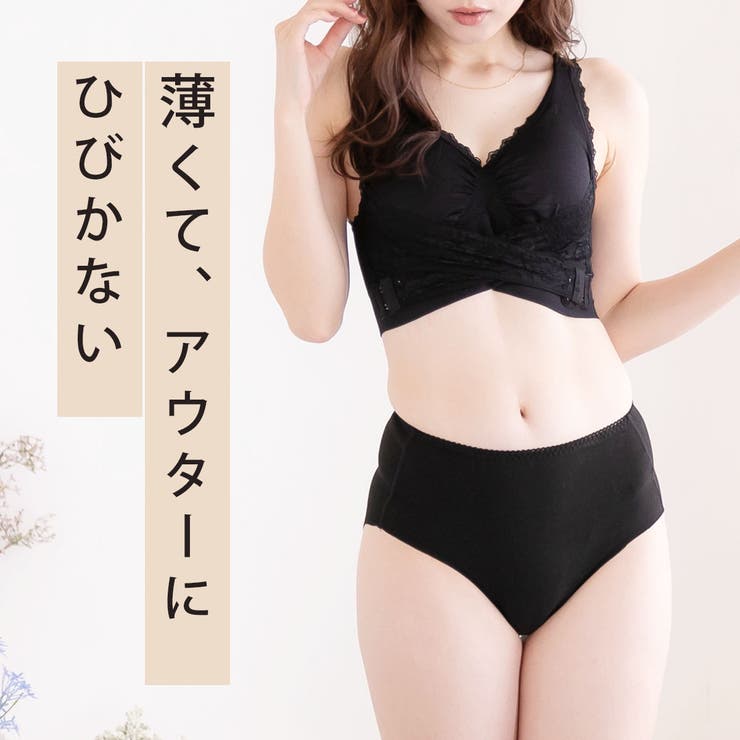 裏起毛 保温 保湿 | PINK PINK PINK | 詳細画像7 