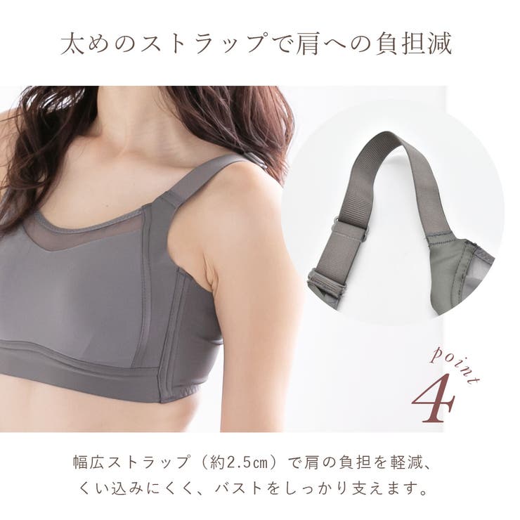 2枚セット 胸を小さく見せるブラ ブラジャー | PINK PINK PINK | 詳細画像9 