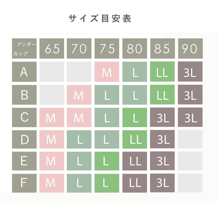 2枚セット 胸を小さく見せるブラ ブラジャー | PINK PINK PINK | 詳細画像16 