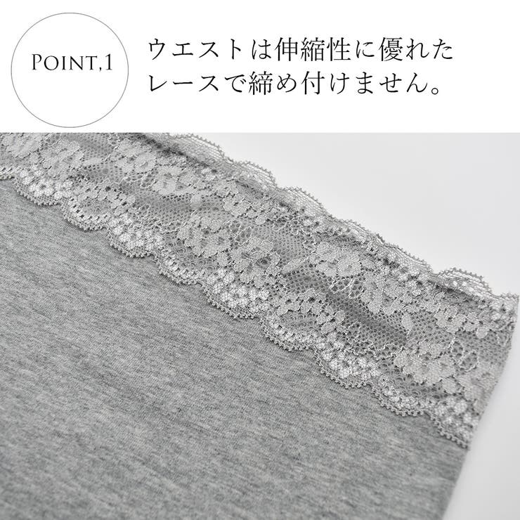 選べる2枚セット ショーツ コットン95％ | PINK PINK PINK | 詳細画像6 