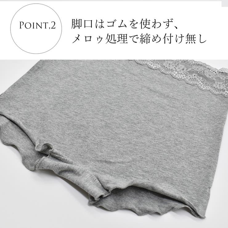 選べる2枚セット ショーツ コットン95％ | PINK PINK PINK | 詳細画像7 