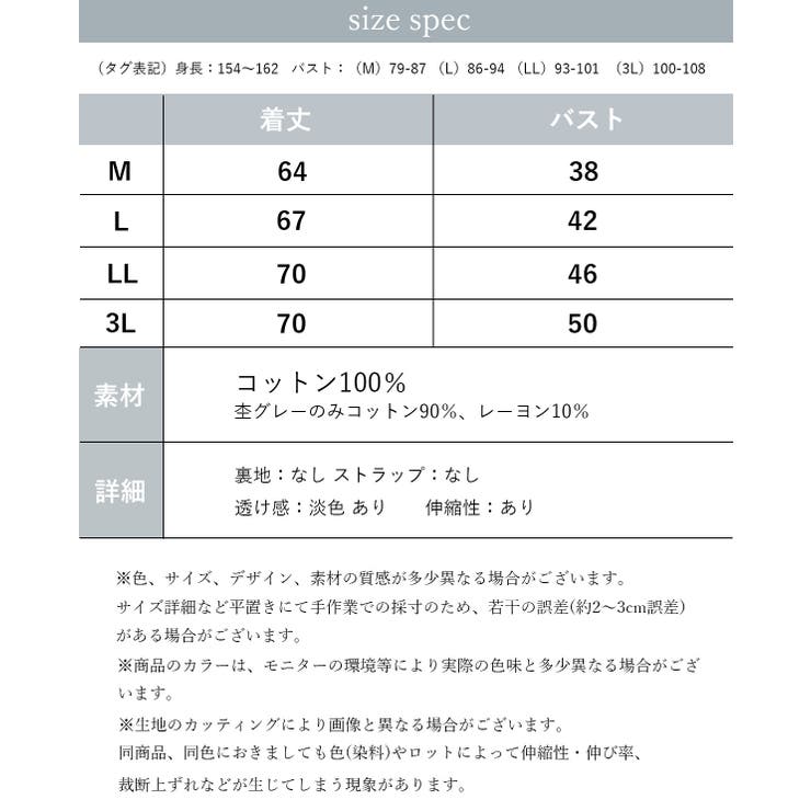3枚セット コットン100％コーマ糸のシンプル定番タンクトップ M | PINK PINK PINK | 詳細画像19 