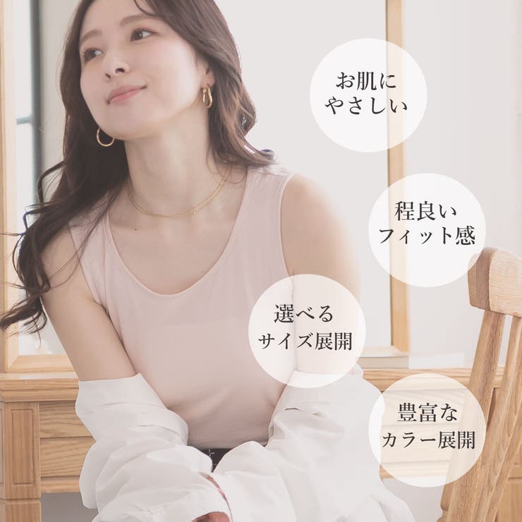 3枚セット コットン100％コーマ糸のシンプル定番タンクトップ M | PINK PINK PINK | 詳細画像6 
