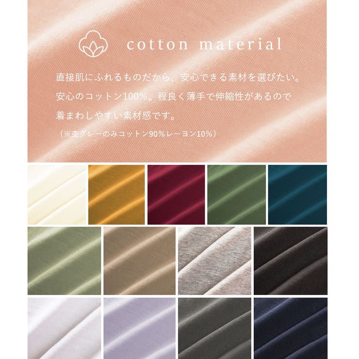 3枚セット コットン100％コーマ糸のシンプル定番タンクトップ M | PINK PINK PINK | 詳細画像8 