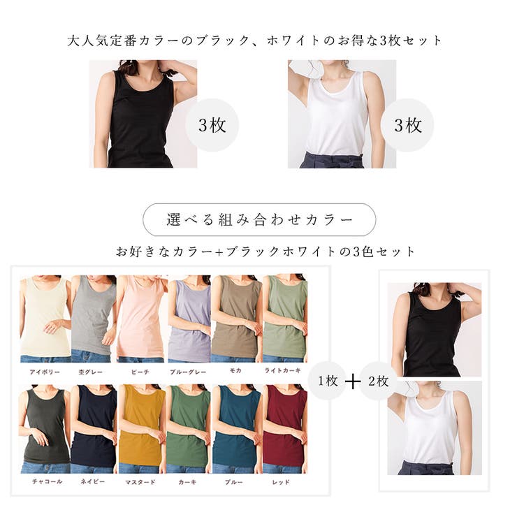 3枚セット コットン100％コーマ糸のシンプル定番タンクトップ M | PINK PINK PINK | 詳細画像2 