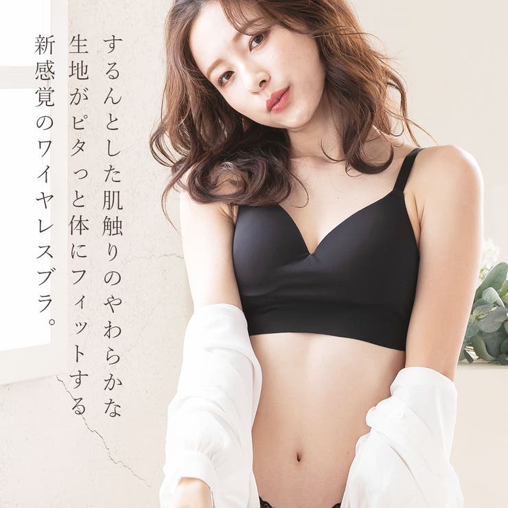 ノンワイヤー ブラジャー ひびきにくい | PINK PINK PINK | 詳細画像2 