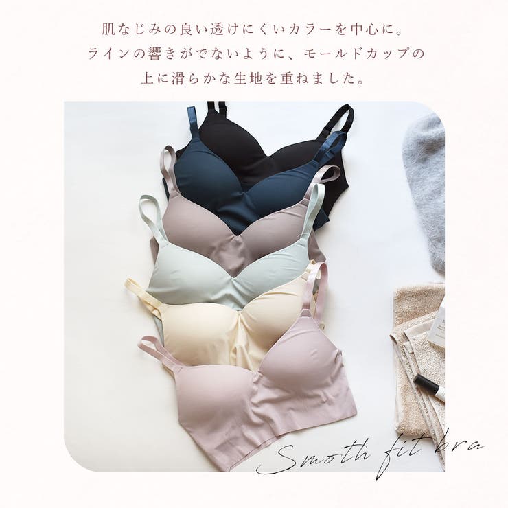 ノンワイヤー ブラジャー ひびきにくい | PINK PINK PINK | 詳細画像3 