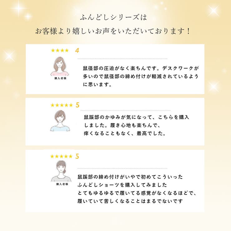 コットン 足口開放 ふんどしショーツ | PINK PINK PINK | 詳細画像11 
