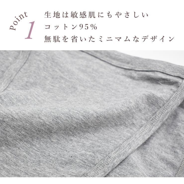 コットン 足口開放 ふんどしショーツ | PINK PINK PINK | 詳細画像7 