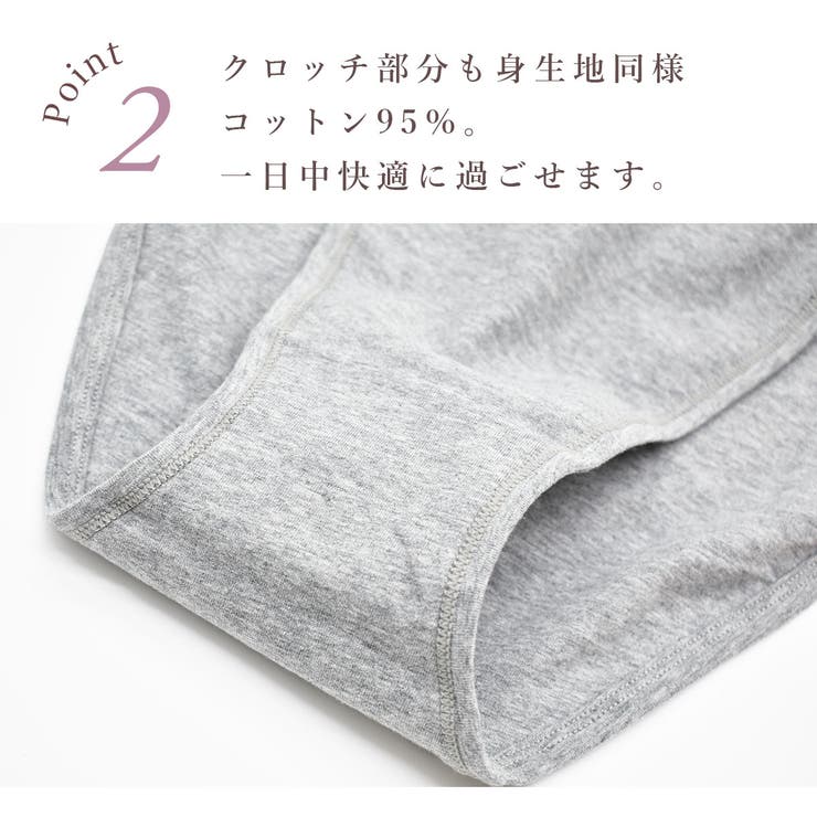 コットン 足口開放 ふんどしショーツ | PINK PINK PINK | 詳細画像8 
