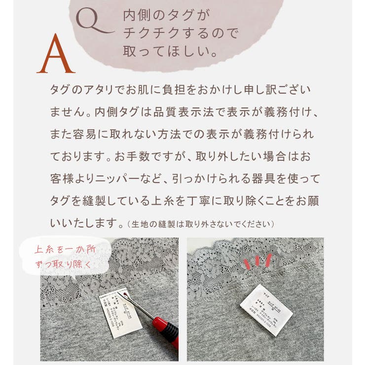 ウエストレース コットン 足口開放 | PINK PINK PINK | 詳細画像16 