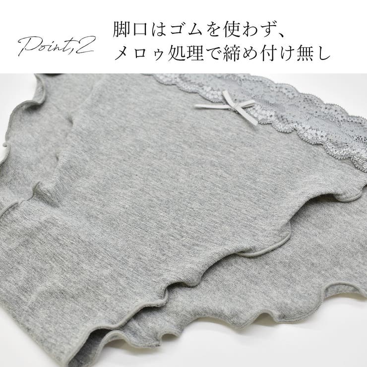 ウエストレース コットン 足口開放 | PINK PINK PINK | 詳細画像6 