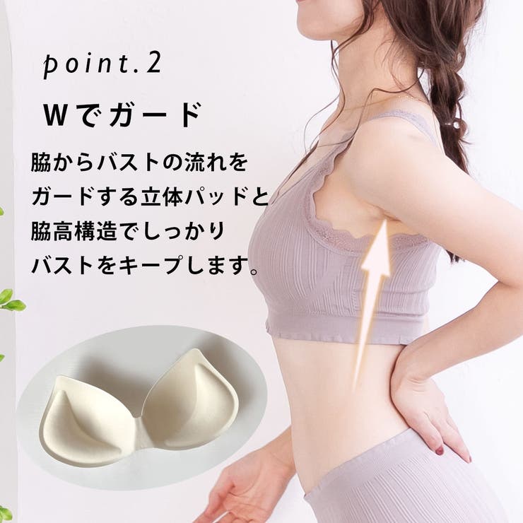 ブラショーツセット ナイトブラ 24時間使える | PINK PINK PINK | 詳細画像7 