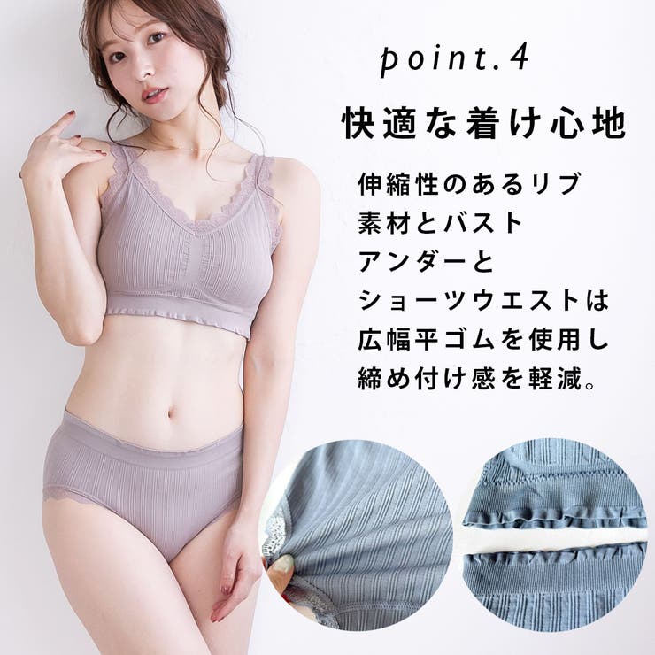 ブラショーツセット ナイトブラ 24時間使える | PINK PINK PINK | 詳細画像9 