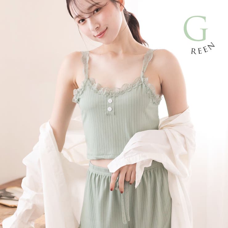 グリーン