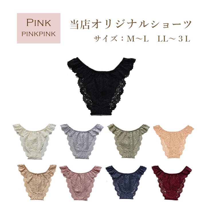 総レースショーツ リラックス ふんどし | PINK PINK PINK | 詳細画像3 