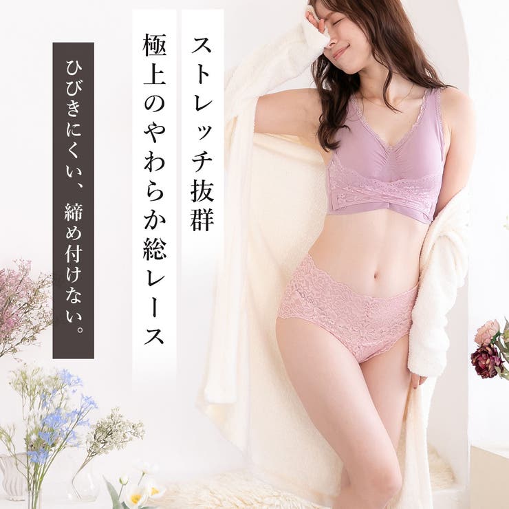 深履き 総レース ショーツ | PINK PINK PINK | 詳細画像5