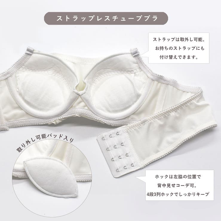 ソフトワイヤー入り チューブブラ チューブトップブラ | PINK PINK PINK | 詳細画像3 