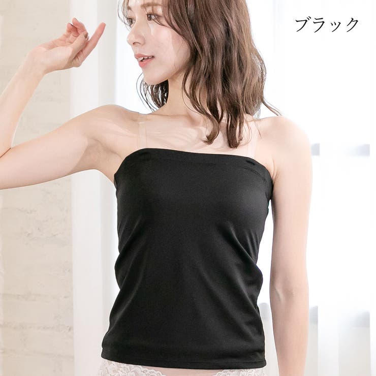 【新品】バーバリーブルーレーベル ベアトップ・チューブトップ CLEA チューブトップ ベアトップ 2WAY総レースバックホックブラ