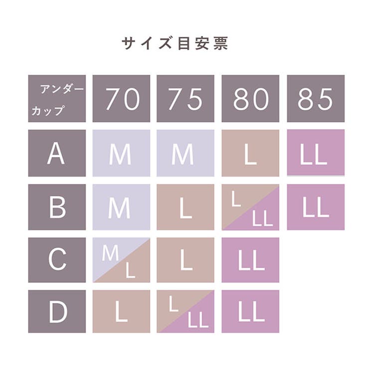 ノンワイヤーブラジャー レース 丸胸 | PINK PINK PINK | 詳細画像13 