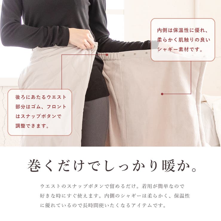 キルティング巻きスカート レディース 裏シャギー | PINK PINK PINK | 詳細画像4 