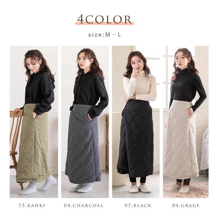 キルティング巻きスカート レディース 裏シャギー[品番：PPPU0004451