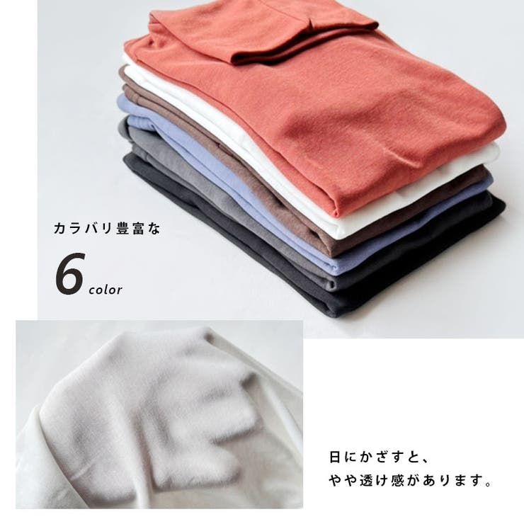 カットソー 長袖 タートルネック | PINK PINK PINK | 詳細画像15 