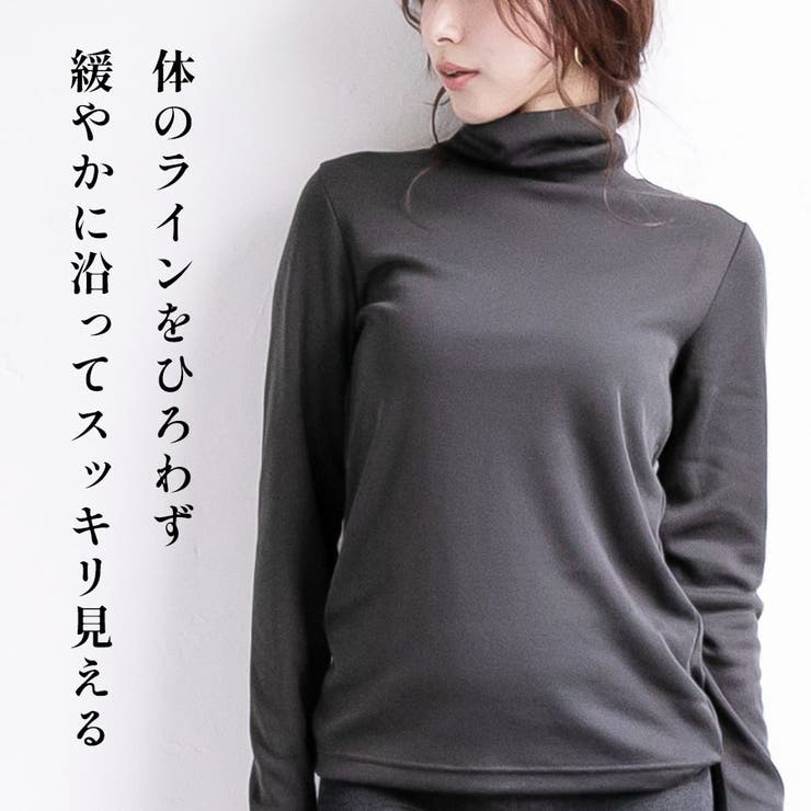 カットソー 長袖 タートルネック | PINK PINK PINK | 詳細画像6 