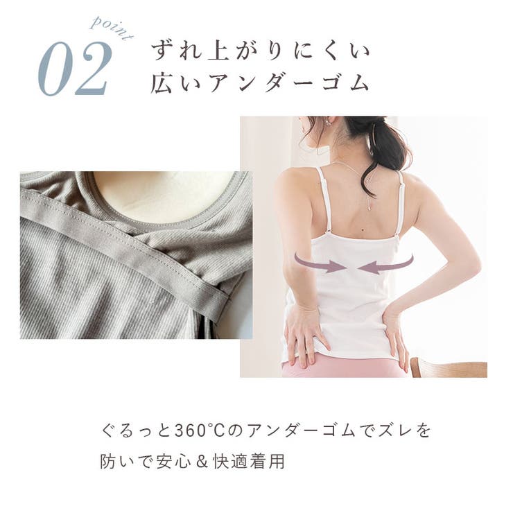 ブラ付きキャミソール 2色セット 選べる2枚セット ブラトップ カップ付きキャミソール[品番