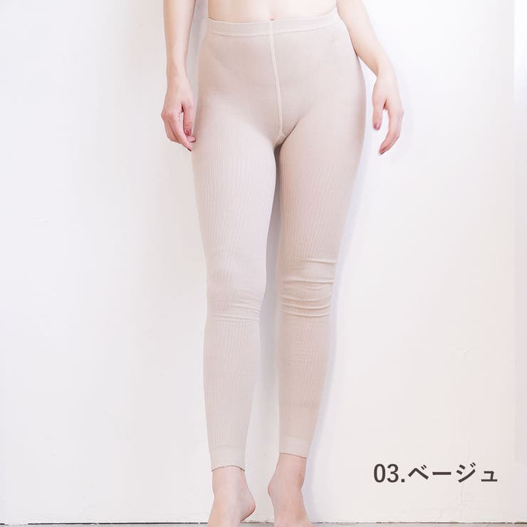 リブレギンス コットン 綿混 | PINK PINK PINK | 詳細画像10 