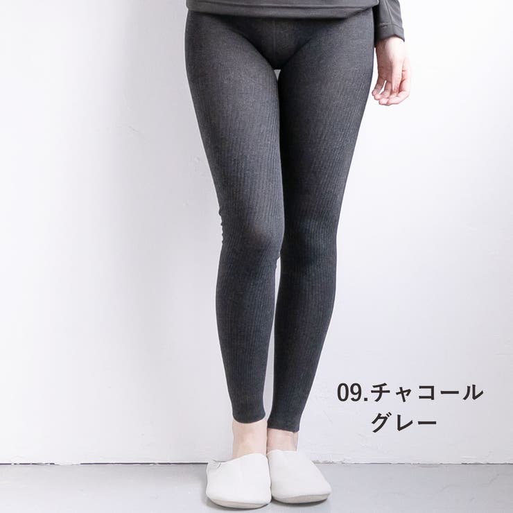 リブレギンス コットン 綿混 | PINK PINK PINK | 詳細画像11 