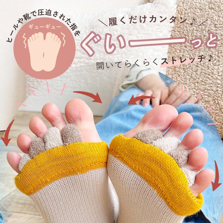 リラックス5本指ソックス 5本指 ソックス | PINK PINK PINK | 詳細画像2 