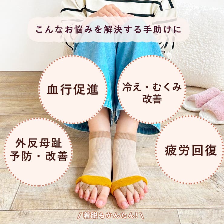 リラックス5本指ソックス 5本指 ソックス | PINK PINK PINK | 詳細画像3 