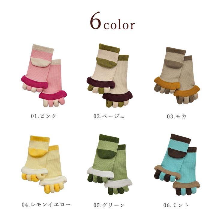 リラックス5本指ソックス 5本指 ソックス | PINK PINK PINK | 詳細画像8 