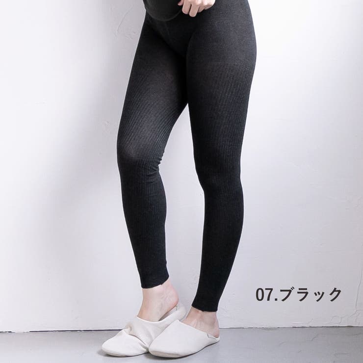 リブレギンス コットン 綿混 | PINK PINK PINK | 詳細画像9 