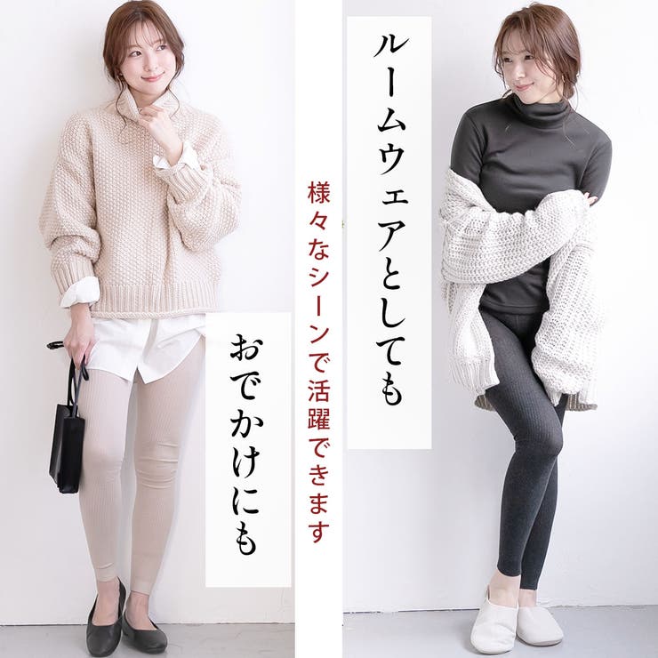 リブレギンス コットン 綿混 | PINK PINK PINK | 詳細画像2 