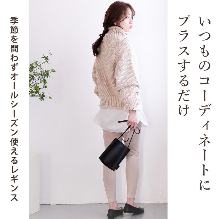 リブレギンス コットン 綿混 | PINK PINK PINK | 詳細画像4 