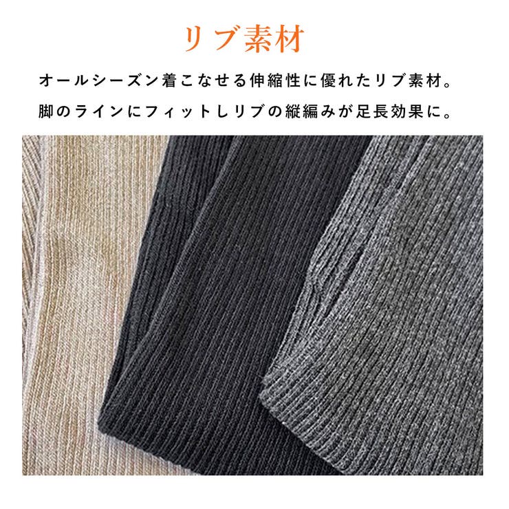 リブレギンス コットン 綿混 | PINK PINK PINK | 詳細画像5 