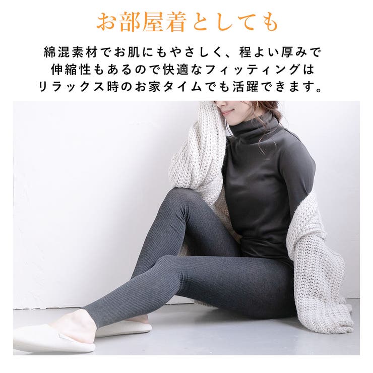 リブレギンス コットン 綿混 | PINK PINK PINK | 詳細画像6 